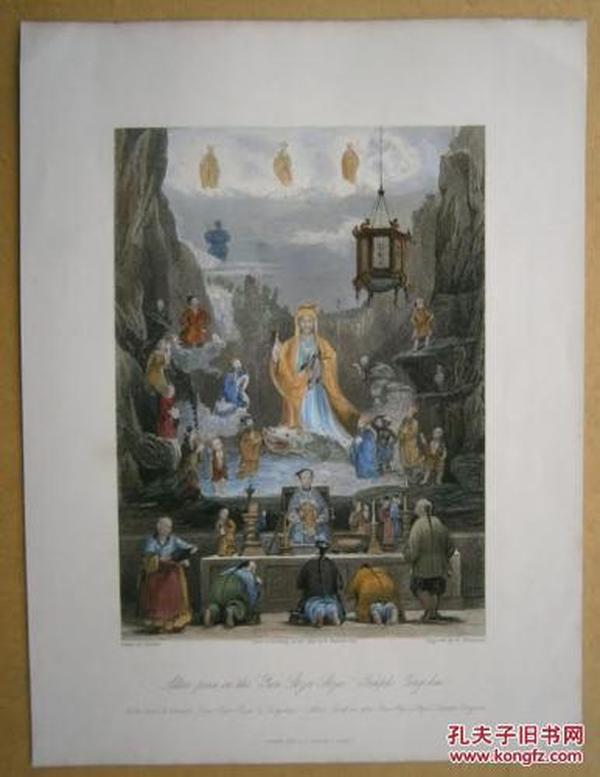 1843年《中国寺庙彩色版画》(125mm x 192mm)