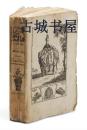 珍稀本《中国的文化，艺术和贸易》24手工上色刻版画插图，1815年巴黎出版