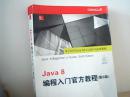 Java 8