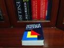 英国进口原装词典  LONGMAN DICTIONARY OF CONTEMPORARY ENGLISH 朗文当代英语辞典｛第二版｝