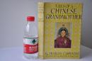1944年，精装彩色插图本，带书衣，中华女祖先传奇，《TALES OF A CHINESE GRANDMOTHER》