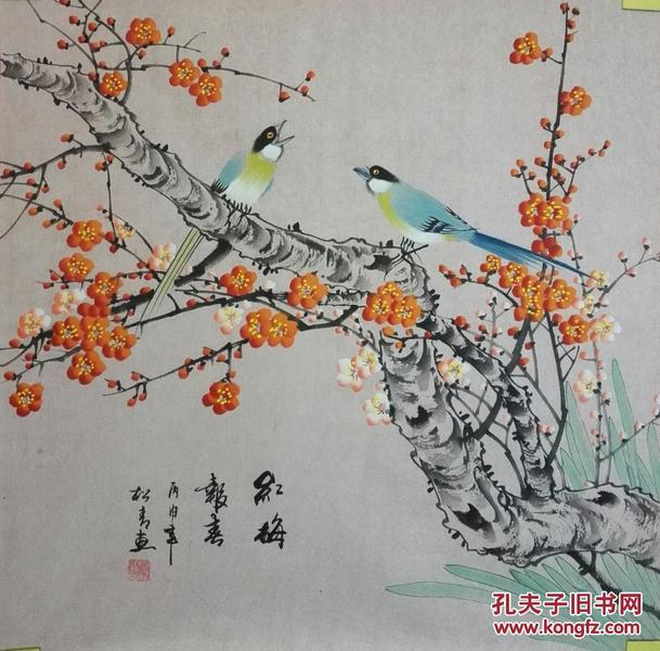 工笔画《红梅报春》（未裱66x66㎝）