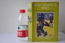 1972年，精装插图本，带书衣，所罗门王的宝藏, KING SOLOMON'S MINES