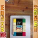 新生活文库 十万题 世界旅游100问