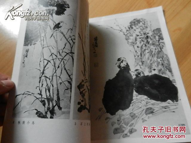 卢坤峰画选
