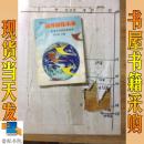 1998選擇最佳未來