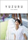 日文原版 YUZURU 羽生结弦 写真集