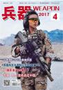 兵器2017年4期，专题：图-2轰炸机在中国