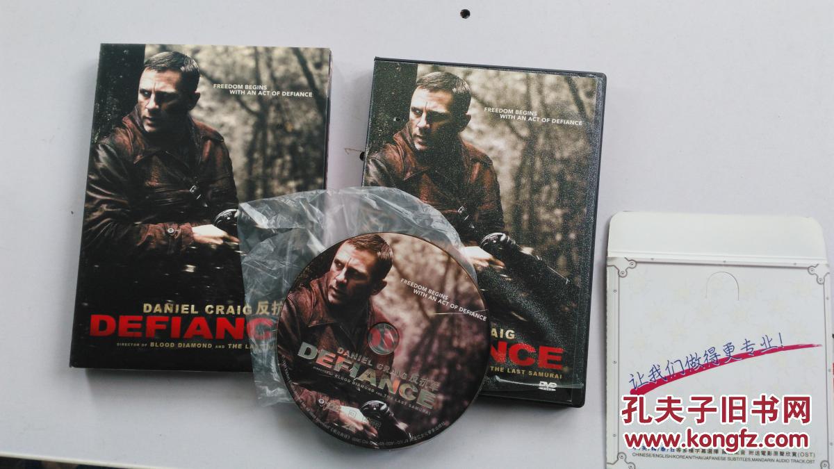 DVD  daniel craig  反抗军 defiance