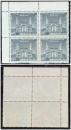 印度邮票1966年 太平洋地区旅游协会会议15周年1全方连