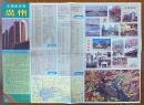 #收藏# #广州# 合售：《广州交通游览图》（1992年）+广州花园酒店定制信封（1998年）