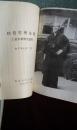 松下幸之助经营管理全集(1)金字招牌生意经