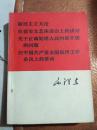 新民主主义论-在延安文艺座谈会上的讲话-关于正确处理人民内部矛盾的问题-在中国共产党全国宣传工作会议上的讲话