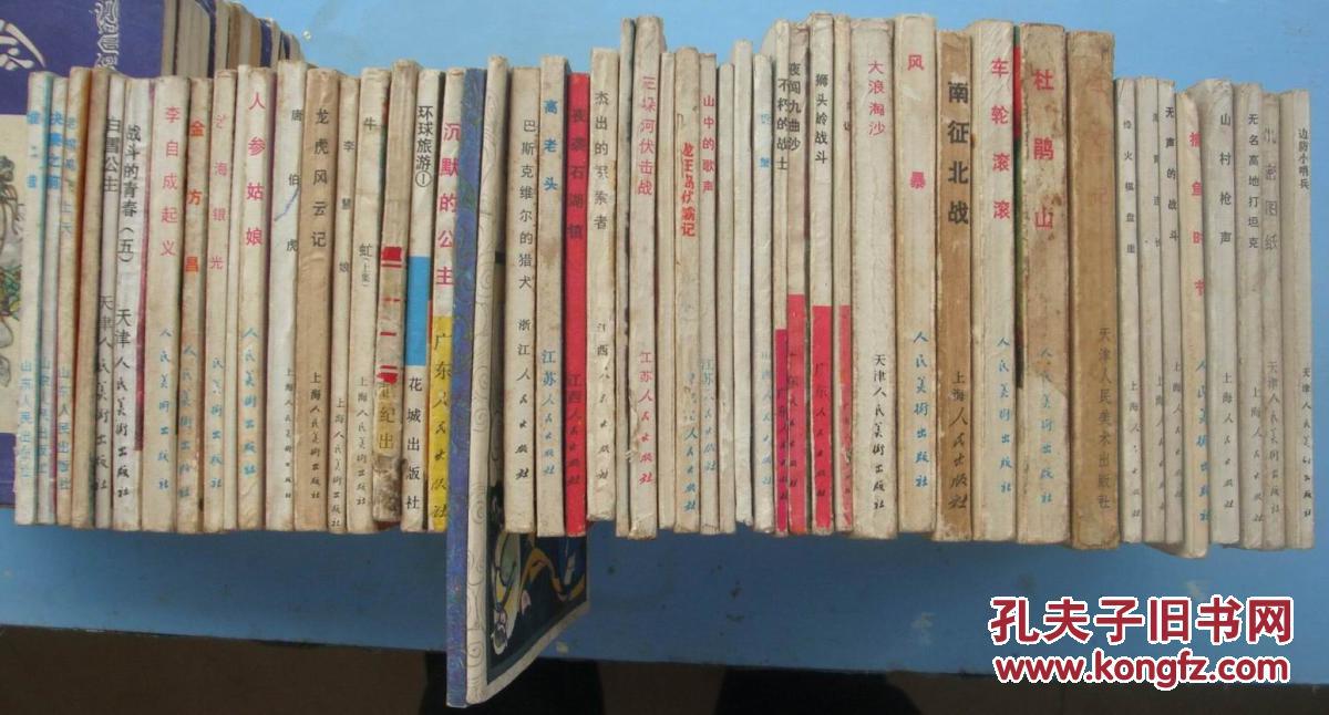 边防小哨兵