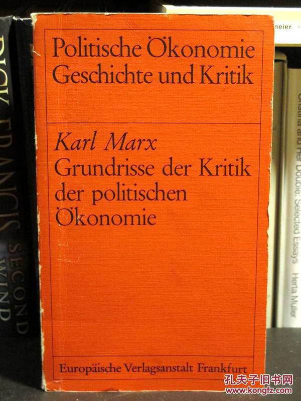 德文原版马克思 《资本论初稿/政治经济学批评大纲》 Karl Marx: Grundrisse der Kritik der politischen Ökonomie. Rohentwurf 1857