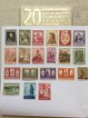 外国邮票罗马 竼蒂冈邮票20张 20 Francobolli stamps Rome Vaticane Stamps