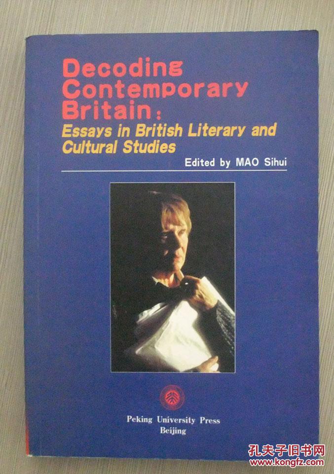 DECODING CONTEMPORARY BRITAIN:ESSAYS IN BRITISH LITERARY AND CULTURAL STUDIES解析当代英国：文学与文化研究