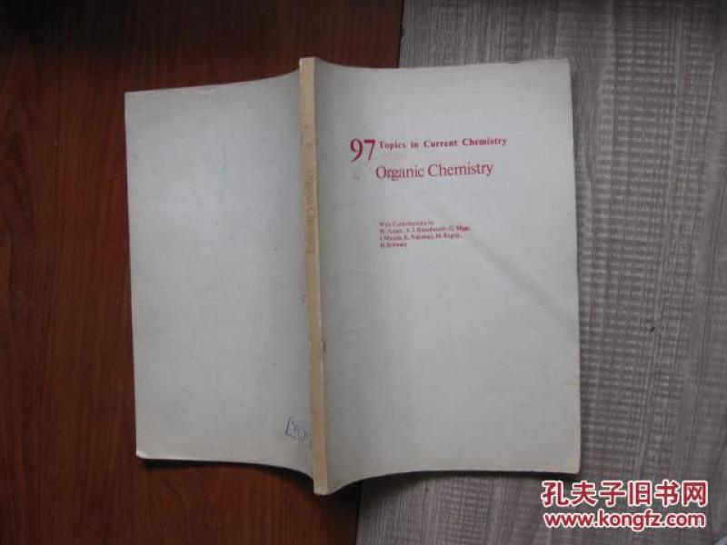 有机化学（英文版）