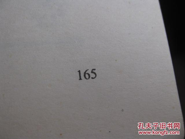 有机化学（英文版）