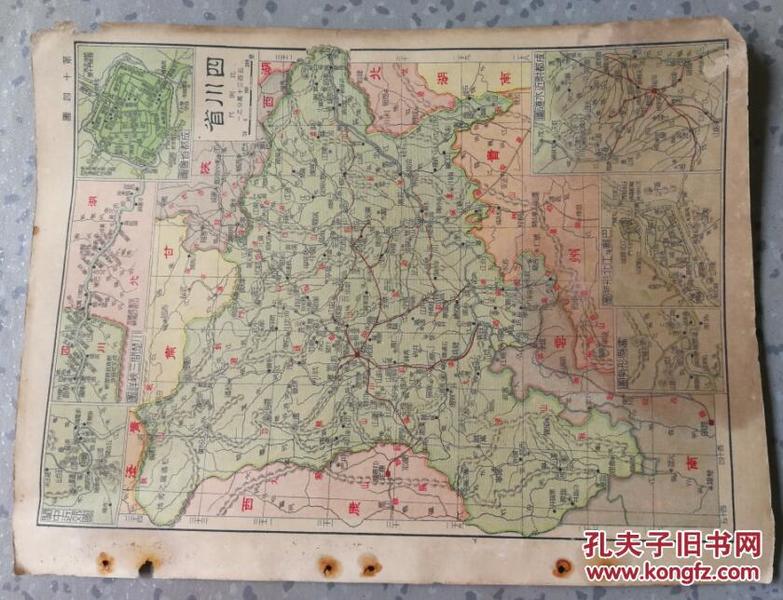 8特价民国16开四川省地图和湖南省地图包老