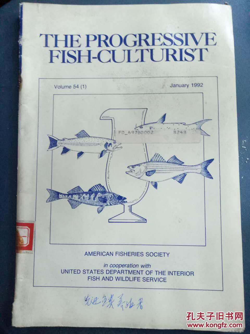 【THE PROGRESSIVE FISH-CULTUBIST Volume 54（1）1992】