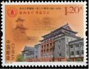 2016-28四川大学建校120年邮票