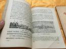 1956年初级中学课本 中国地理 上下册 多幅地图 含油印手绘 人民教育出版社