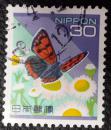 日本邮票-昆虫-蝴蝶   信销