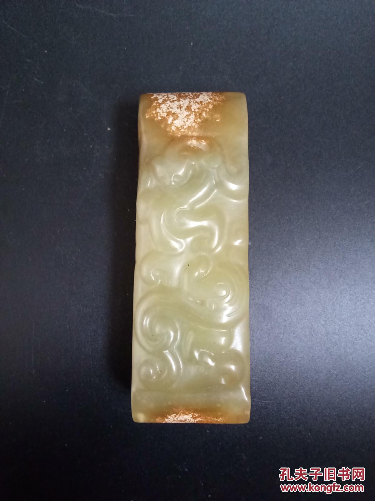 汉代和田青白玉浮雕螭龙玉带扣 拍品编号:24915160