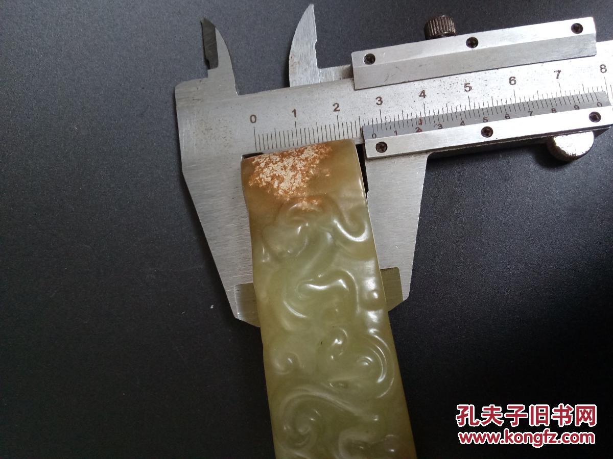 汉代和田青白玉浮雕螭龙玉带扣 拍品编号:24915160