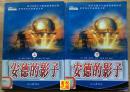 DTG02 《世界科幻作品精选文库》（全三十册　馆藏品）