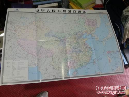 中华人民共和国卫星影像图和世界卫星影像图2张