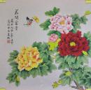 中央美院凌雪老师作品《花开富贵》名家工笔(宫庭)画是收藏和馈赠亲友之首选礼品[未裱66㎝x66cm]