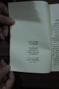 延安革命博物馆（全书都是革命文物图片）1959年1版1印