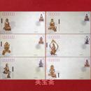 2013-14金铜佛像邮票首日封 总公司首日封 （6枚/套）