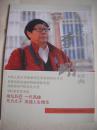 当代中国现实主义艺术经典-李刚【签名本）大16开