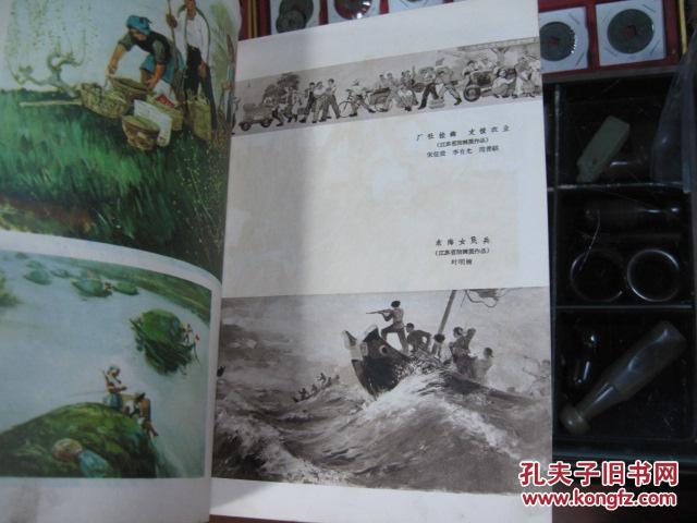 1960年十二月号