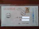 集邮•生肖戳•地名戳——“北京  马家堡”（马年实寄明信片）※ 为保护隐私，隐去相关地名、人名 ※