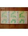 语言文学自学辅导-1984年/1期
