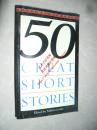 Fifty Great Short Stories
