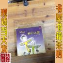 好讀：神戶之戀