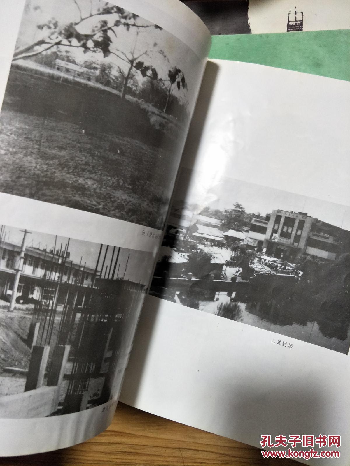 早期《颍州风貌》多幅阜阳地区老图片，稀少资料！