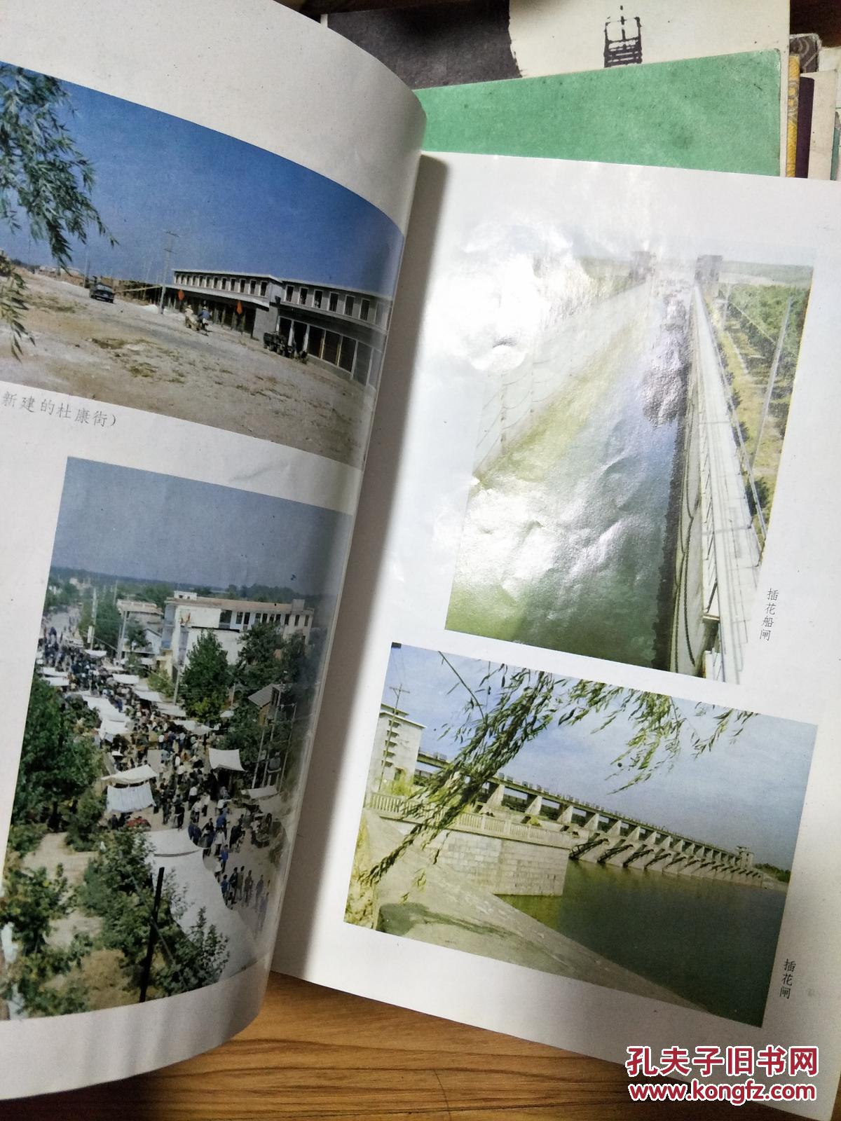 早期《颍州风貌》多幅阜阳地区老图片，稀少资料！