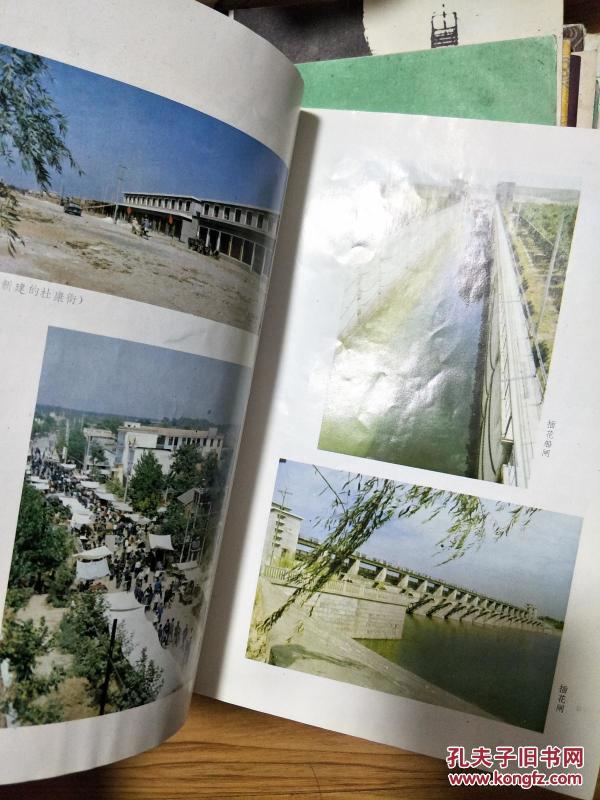 早期《颍州风貌》多幅阜阳地区老图片，稀少资料！