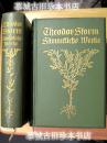 布面精装/烫金图文封面与书脊/三面书口大理石纹《施笃姆全集》8装4册（全）（包括《白马骑士》、《茵梦湖》等名著）THEODOR STORM: SÄMMTLICHE WERKE (IMMENSEE）