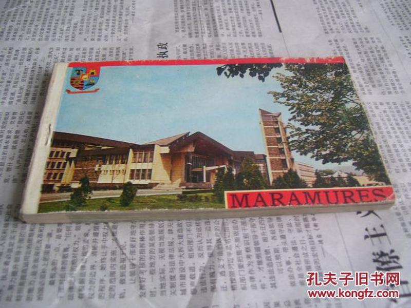 MARAMURES【罗马尼亚语：马拉穆列什】