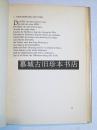 1921年版/布面精装/书封/德国著名汉学家魏（卫）礼贤译解老子《道德经》（德国德得利藏板）RICHARD WILHELM: LAOTSE TE KING - DAS BUCH DES ALTEN VOM SINN UND LEBEN