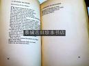 1921年版/布面精装/书封/德国著名汉学家魏（卫）礼贤译解老子《道德经》（德国德得利藏板）RICHARD WILHELM: LAOTSE TE KING - DAS BUCH DES ALTEN VOM SINN UND LEBEN