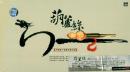 中国第一葫芦丝-谭炎健(CD2枚)
