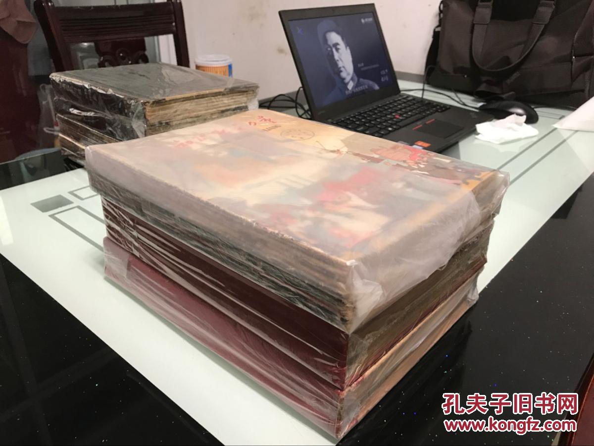 《知识就是力量》 新中国早期重要期刊 珍贵 创刊号至停刊号全套合售 收藏 包快递